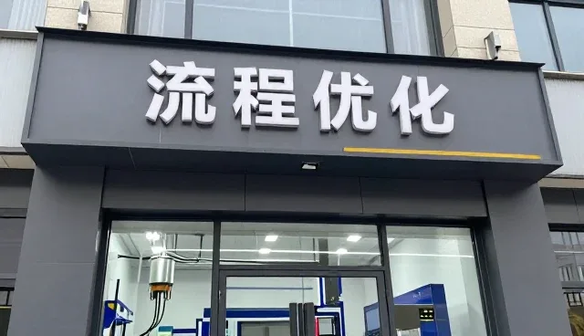 机械设备操作中的规范问题及应对策略